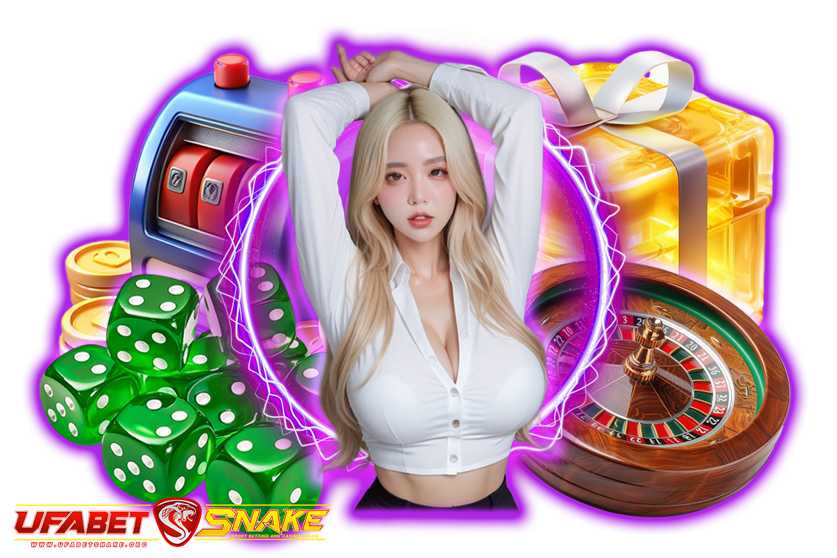 ufabet snake เว็บตรง